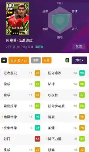 幸运儿阵容搭配(闪烁之光海拉阵容搭配)插图2