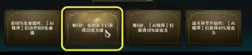 斗士妖姬阵容搭配图片(最新版本斗士配什么阵容)插图1