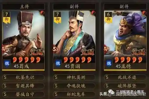 庞德最强阵容搭配攻略(夏侯渊庞德最强阵容)插图1