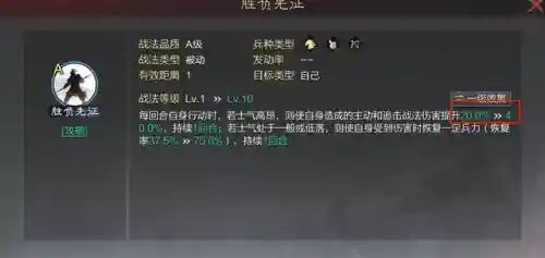 率土张角怎么搭配阵容(率土之滨张角平民搭配)插图1