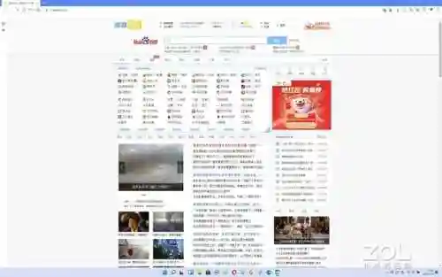 浏览器哪个好用(常用十大浏览器)插图20