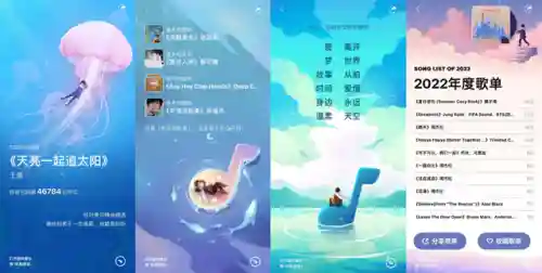 酷狗音乐2022新版(下载酷狗2024最新版安装)插图2