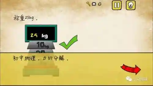 最囧游戏全部(最囧游戏2好玩吗)插图18