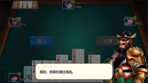 单机扑克游戏大全(免费单机纸牌游戏)插图2