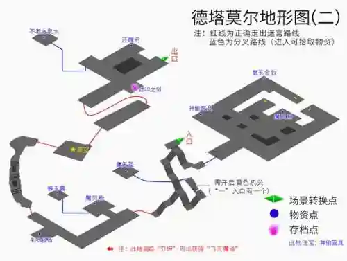 云和山的彼端攻略地图(云和山的彼端船上怎么走)插图12