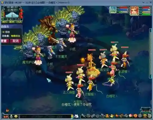 凌波城阵容搭配五开(凌波城加点最佳方案)插图1