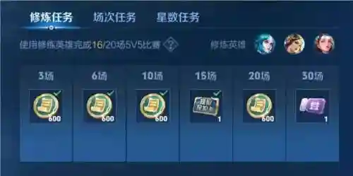 王者荣耀赛季什么时候更新(王者荣耀赛季结束时间在哪查看)插图2