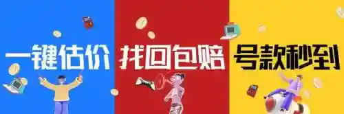 游戏交易平台有哪些(手机回合制游戏)插图1