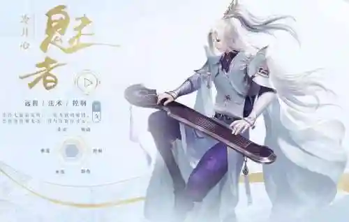 倩女幽魂方士技能搭配(天狼方士技能输出顺序)插图4