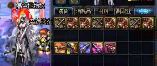 绝望之塔多少级(绝望之塔每层人物)插图5