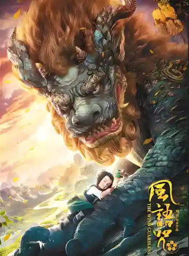 精灵王座3天空之战(龙之谷2精灵王座免费看)插图1