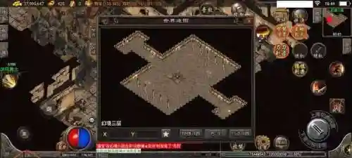 传奇幻境迷宫怎么走图解(幻境迷宫去8层走法图解)插图3