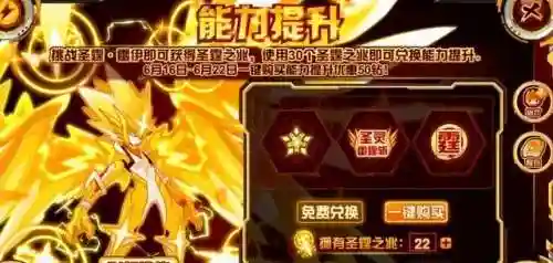 赛尔号依洛克(赛尔号精灵大全图鉴)插图7