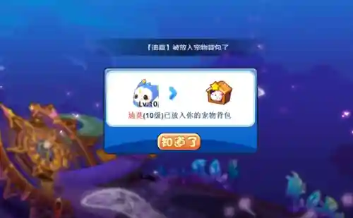 洛克王国新手送的5只宠物哪个好(洛克王国最值得练的平民宠)插图2