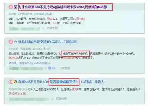 小米13为啥没发布了(小米13什么时间下架的)插图16