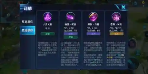 明世隐怎么玩(明世隐一二三技能怎么使用)插图2