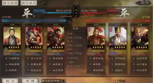 刘备魏延阵容战法搭配(魏延张飞刘备最强战法)插图8