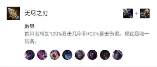 夺冠狙神阵容怎么搭配(骑士夺冠阵容)插图10