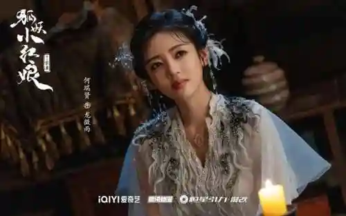 妖狐王权职业阵容搭配(狐妖小红娘阵容)插图3