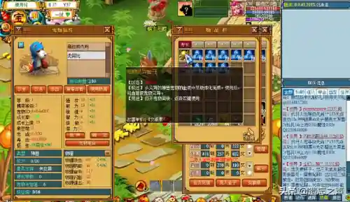 天书奇谈网页版(天书奇谈手机客户端)插图4