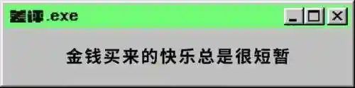 生存999999钻999999金币游戏(热门的9999钻石的游戏)插图30