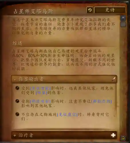 魔兽世界暗夜要塞副本入口(暗夜要塞副本路线图)插图31