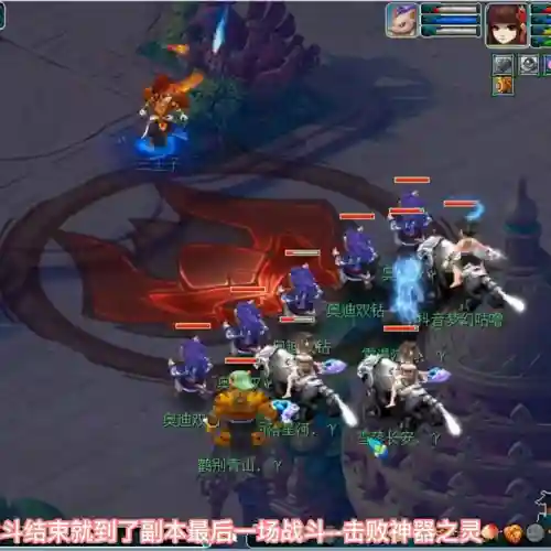 石猴授徒副本攻略大全(石猴授徒详细攻略流程)插图6