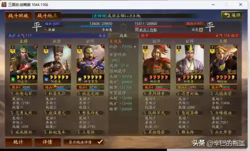 皇冠枪白板阵容搭配(白板皇冠枪值得玩吗)插图26