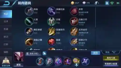 中路干将阵容搭配图解(孙尚香t0阵容搭配)插图5