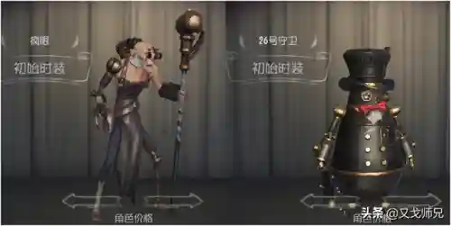 联合狩猎屠夫阵容搭配(第五人格联合狩猎屠夫套路)插图3