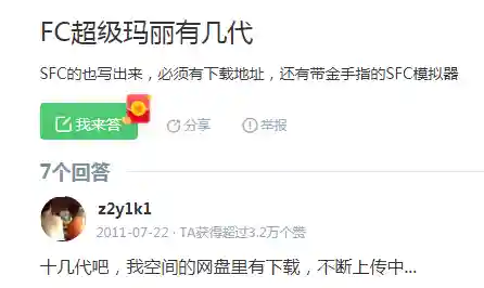 超级马里奥手机版老版本(超级马里奥经典怀旧版)插图1