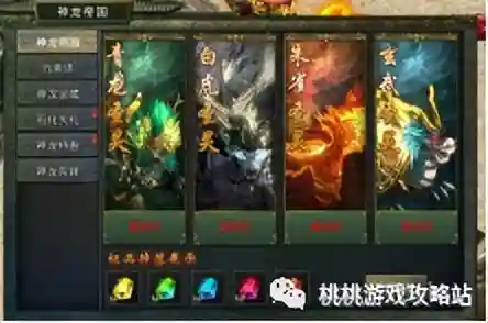 神龙雄霸阵容搭配图表(霸王天下最强阵容搭配推荐)
