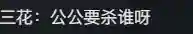 赏金猎人猫咪阵容搭配(赏金猎人阵容怎么运营)插图6