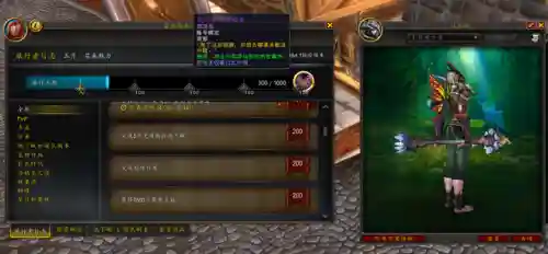 魔兽世界狼人坐骑哪里买(狼人种族坐骑)插图8 魔兽世界狼人坐骑哪里买(狼人种族坐骑)插图8