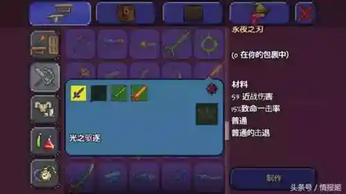 刺客信条启示录隐藏刀(刺客信条启示录怎么跳过剧情)插图30
