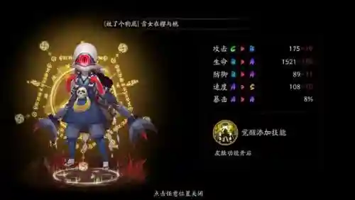 阴阳师独眼小僧阴阳师哪里多(哪个副本独眼小僧多)