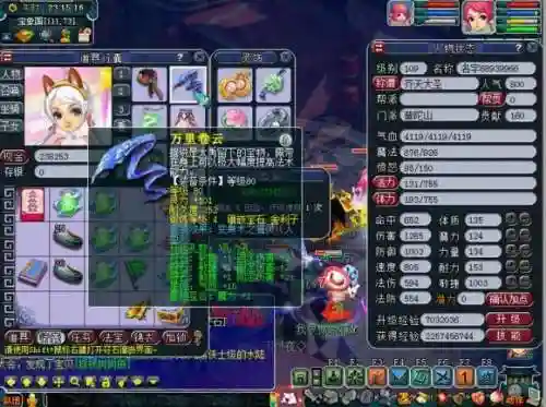 109全敏普陀副本扛不住(普陀全敏和三敏差距大吗)插图6