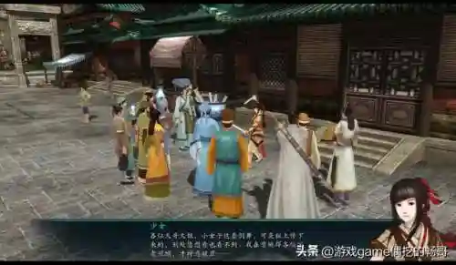 仙剑系列游戏(仙剑系列1-6哪个最好玩)插图19 仙剑系列游戏(仙剑系列1-6哪个最好玩)插图19