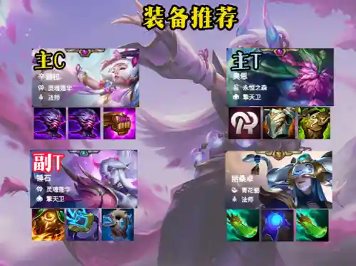 魔杖战斗效果推荐阵容搭配(最稀有的魔杖配置)插图2