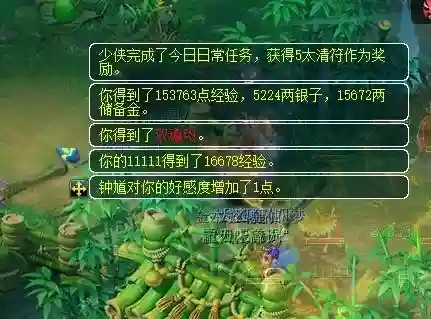 梦幻最好阵容装备搭配(梦幻西游最强伙伴阵容)插图2