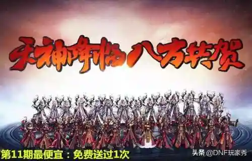 天空套可以在拍卖行买吗(拍卖行怎么搜索天空套)插图5