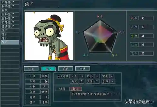 可以俘虏武将的三国手游(能打城池招降武将的三国游戏)插图4