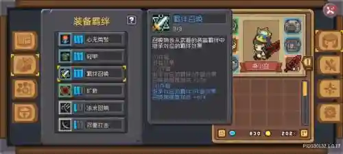 忍者突袭秘籍搭配推荐阵容(火影忍者ol最高追打阵容)插图25