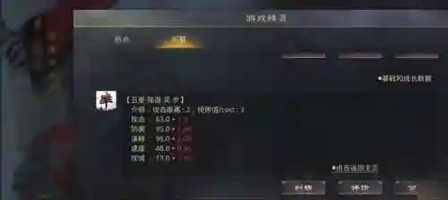 率土之滨陆逊搭配阵容(率土之滨张辽平民搭配)插图1