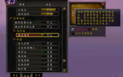 藏宝海湾拍卖行在哪(藏宝海湾的船是到哪的)插图7 藏宝海湾拍卖行在哪(藏宝海湾的船是到哪的)插图7