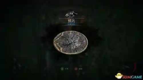 鬼屋魔影4(ps5鬼屋魔影攻略图文)插图153