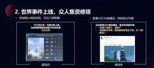 2021天下3现在还有人玩吗(天下3有手游吗)插图16