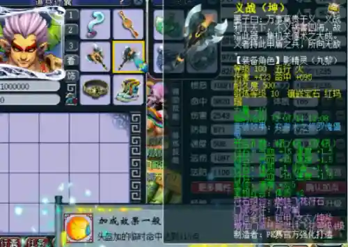 梦幻精灵阵容搭配图(精灵宝贝平民最强阵容)插图4