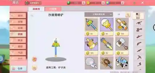 迷你世界最新升级版(mini世界最新版本2023亮点)插图8