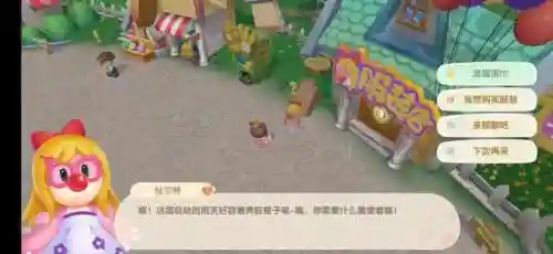 摩尔庄园居民喜好图鉴(摩尔庄园npc喜好和讨厌)插图9